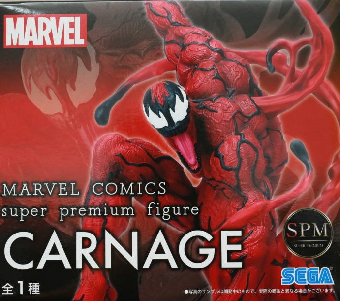 MARVEL COMICS スーパープレミアムフィギュア カーネイジ