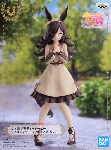 ウマ娘 プリティーダービー ライスシャワー フィギュア 私服(笑顔)ver. ナムコ限定