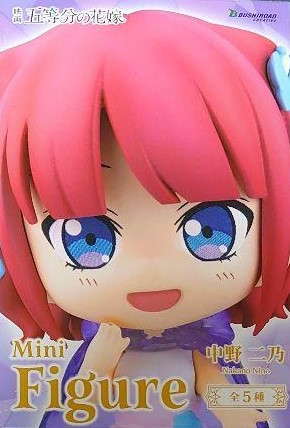 映画 五等分の花嫁 Mini Figure 中野二乃 GiGO限定