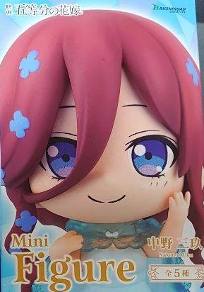 映画 五等分の花嫁 Mini Figure 中野三玖 GiGO限定