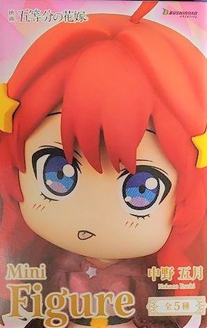 映画 五等分の花嫁 Mini Figure 中野五月 GiGO限定