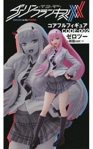 ダーリン・イン・ザ・フランキス Coreful フィギュア ゼロツー～制服ver.～