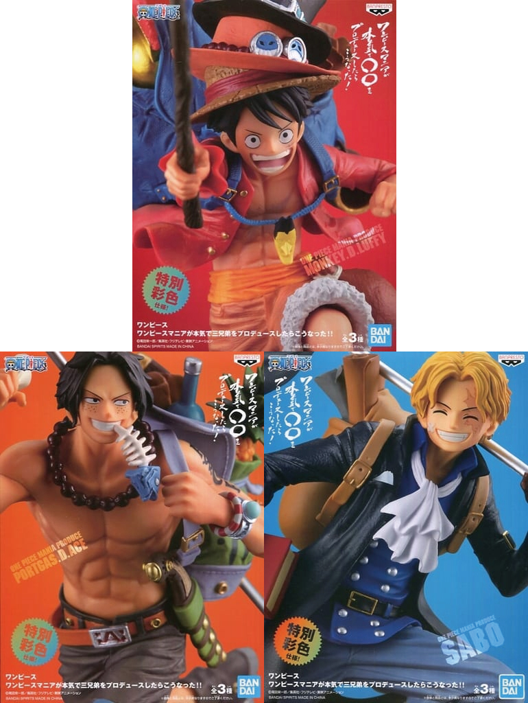 ONE PIECE ワンピースマニアが本気でプロデュースしたらこうなった！！ ルフィ・エース・サボ 特別彩色版 3種セット