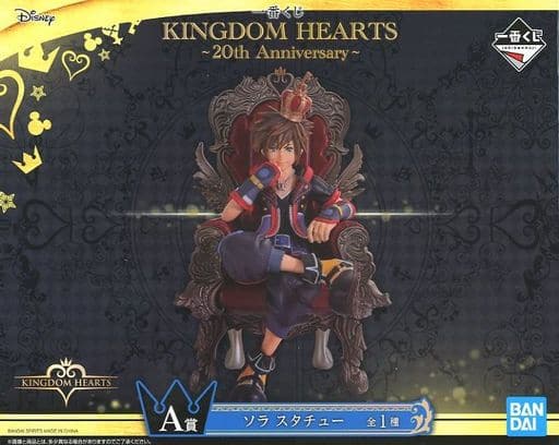 一番くじ キングダムハーツ～20th Anniversary～ A賞 ソラ スタチュー