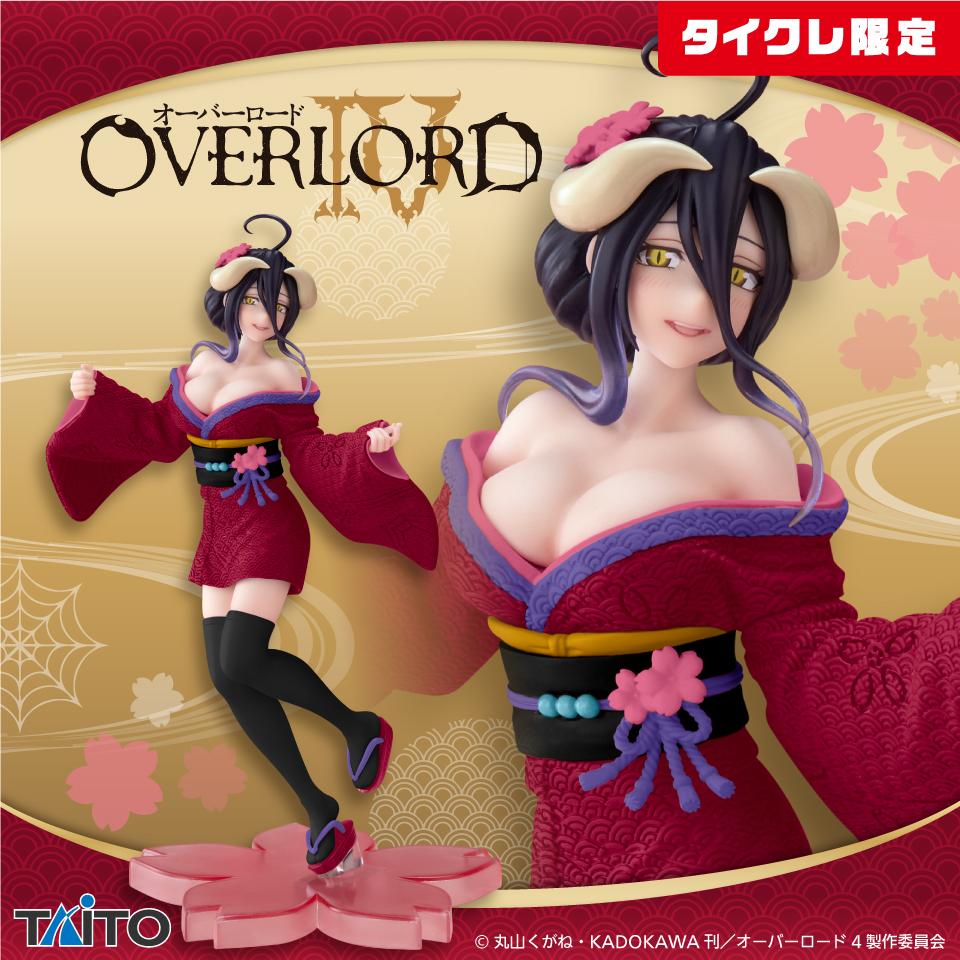 オーバーロードIV Coreful フィギュア アルベド～桜和装ver.～(タイクレ限定)