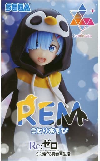Re：ゼロから始める異世界生活 Luminasta レム -ことりあそび-