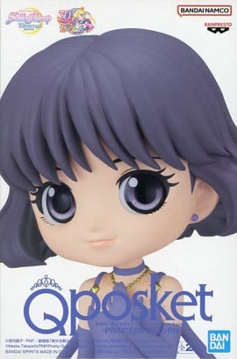 劇場版 美少女戦士セーラームーンEternal Q posket-PRINCESS SATURN- プリンセス・サターン B(衣装淡)