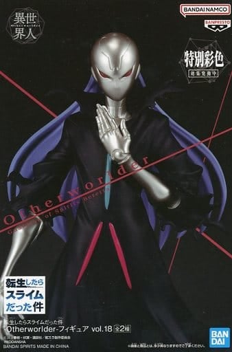 転生したらスライムだった件 -Otherworlder-フィギュア vol.18 精霊守護者ベレッタ