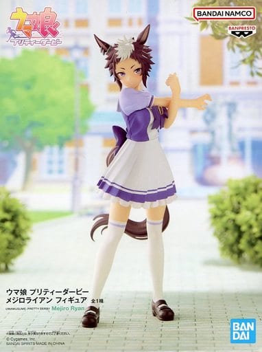 ウマ娘 プリティーダービー メジロライアン フィギュア