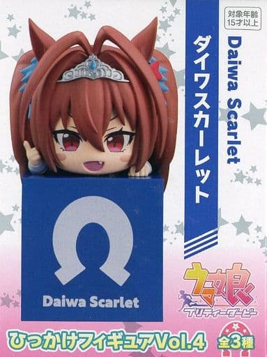 ウマ娘 プリティーダービー ひっかけフィギュアVol.4 ダイワスカーレット