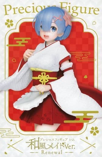 Re：ゼロから始める異世界生活 プレシャスフィギュア レム～和風メイドver.～Renewal