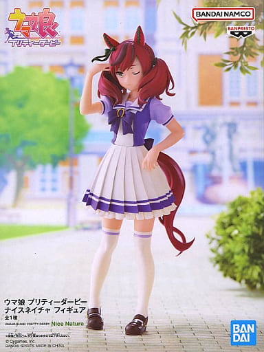 ウマ娘 プリティーダービー ナイスネイチャ フィギュア