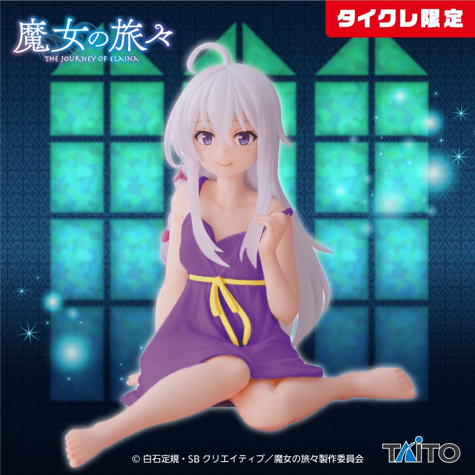 魔女の旅々 Coreful フィギュア イレイナ～ナイトウェアver.～ (タイクレ限定)
