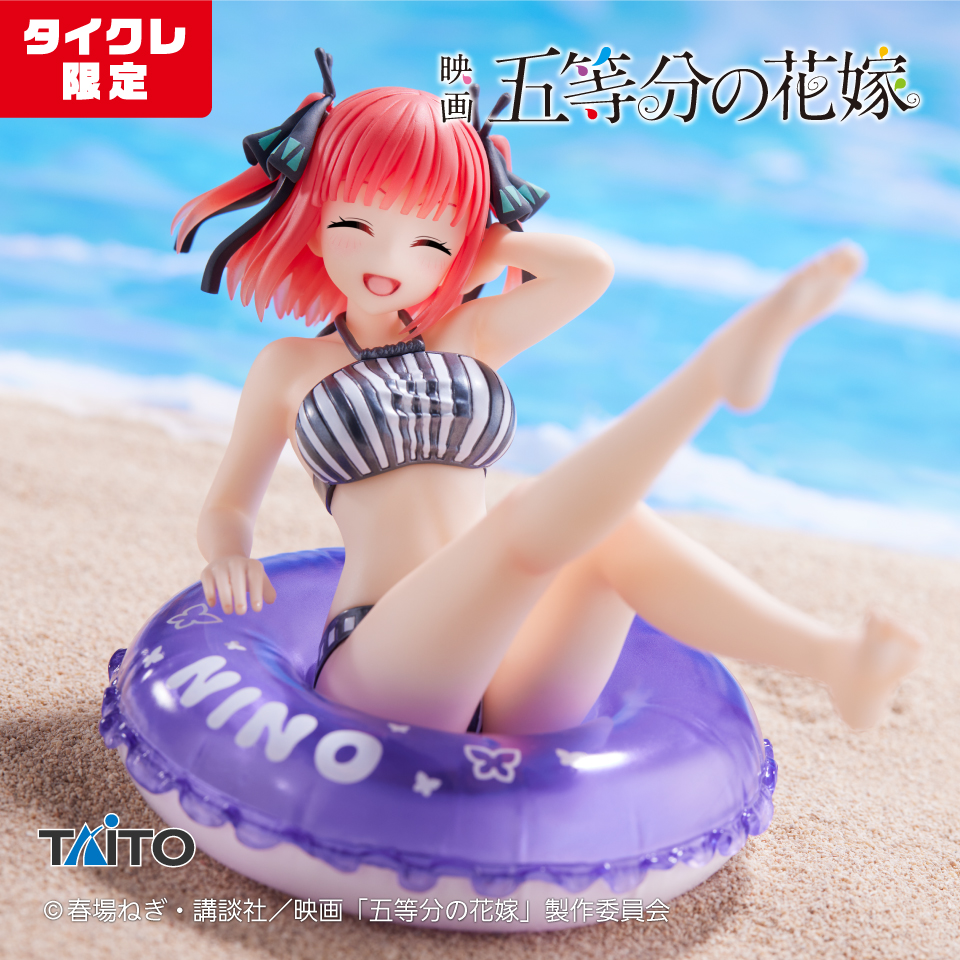 映画 五等分の花嫁 Aqua Float Girlsフィギュア 中野二乃 (タイクレ限定)