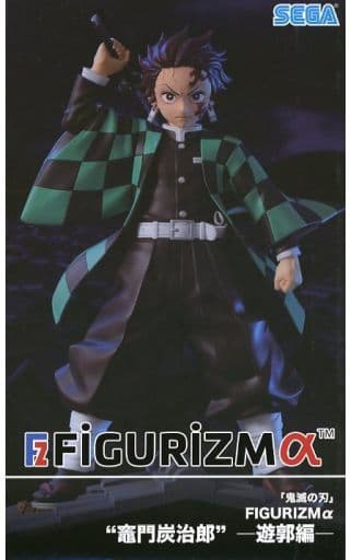 鬼滅の刃 FIGURIZMα 竈門炭治郎 遊郭編