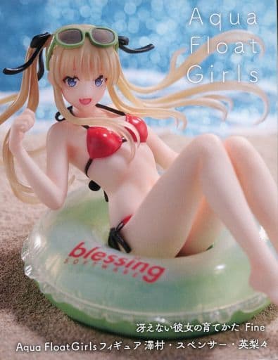 冴えない彼女の育てかた Fine Aqua Float Girlsフィギュア 澤村・スペンサー・英梨々