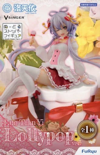 洛天依 ぬーどるストッパーフィギュア 洛天依・Lollypop ver.