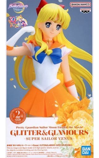 劇場版「美少女戦士セーラームーンEternal」 GLITTER&GLAMOURS-SUPER SAILOR VENUS- スーパーセーラーヴィーナス A(通常カラー)