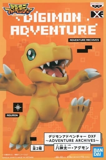 デジモンアドベンチャー DXF～ADVENTURE ARCHIVES～ アグモン