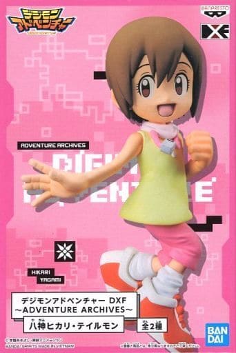 デジモンアドベンチャー DXF～ADVENTURE ARCHIVES～ 八神ヒカリ