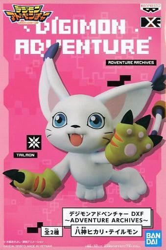デジモンアドベンチャー DXF～ADVENTURE ARCHIVES～ テイルモン