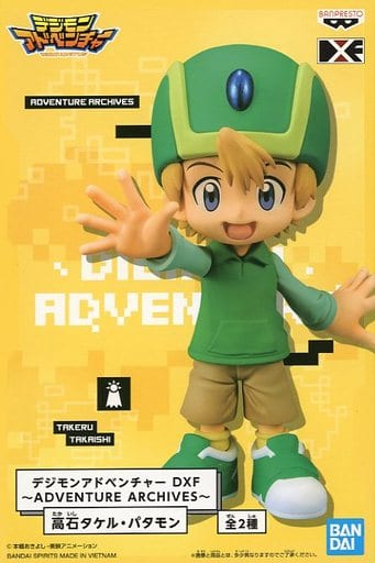 デジモンアドベンチャー DXF～ADVENTURE ARCHIVES～ 高石タケル