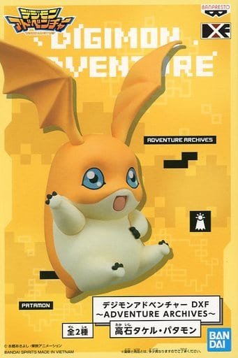 デジモンアドベンチャー DXF～ADVENTURE ARCHIVES～ パタモン