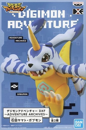 デジモンアドベンチャー DXF～ADVENTURE ARCHIVES～ ガブモン