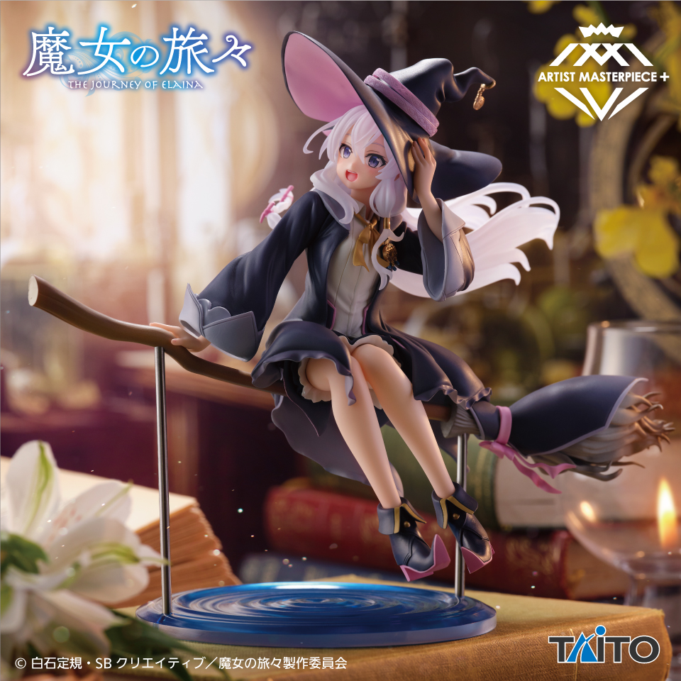 魔女の旅々 AMP＋ イレイナ フィギュア～魔女服ver.～