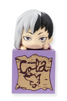 Dr.STONE ひっかけフィギュア あさぎりゲン