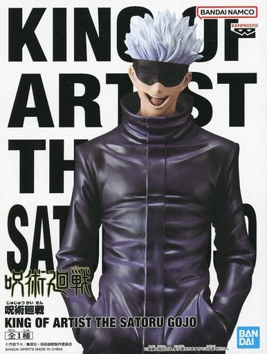 呪術廻戦 KING OF ARTIST THE SATORU GOJO 五条悟