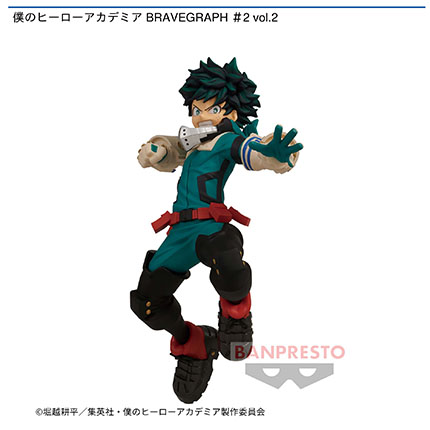 僕のヒーローアカデミア BRAVEGRAPH #2 vol.2 緑谷出久
