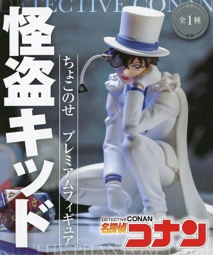 名探偵コナン ちょこのせ プレミアムフィギュア 怪盗キッド