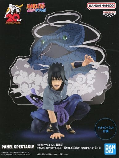 NARUTO-ナルト- 疾風伝 PANEL SPECTACLE～新たなる三竦み～うちはサスケ