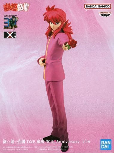 幽☆遊☆白書 DXF 蔵馬 30th Anniversary