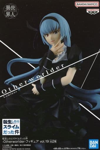 転生したらスライムだった件 Otherworlderフィギュア vol.19 ルミナス・バレンタイン