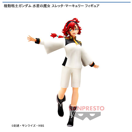 機動戦士ガンダム 水星の魔女 スレッタ・マーキュリー フィギュア