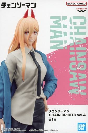 チェンソーマン CHAIN SPIRITS vol.4 パワー