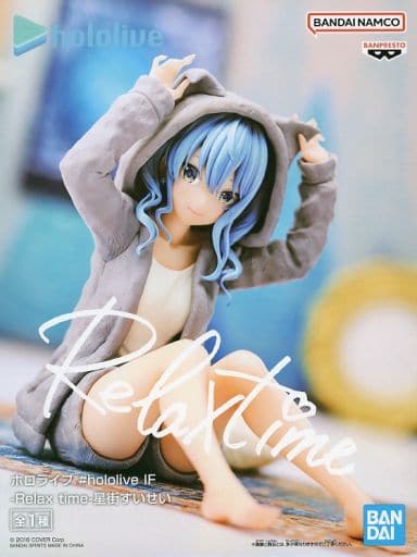 ホロライブ #hololive IF -Relax time-星街すいせい