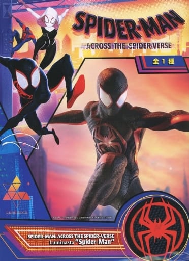 SPIDER-MAN： ACROSS THE SPIDER-VERSE Luminasta MILES MORALES