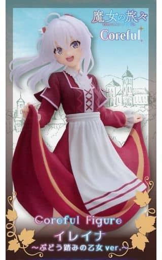 魔女の旅々 Coreful フィギュア イレイナ～ぶどう踏みの乙女ver.～
