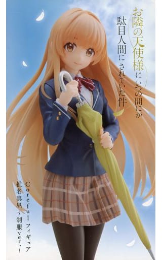 お隣の天使様にいつの間にか駄目人間にされていた件 Coreful フィギュア 椎名真昼～制服ver.～