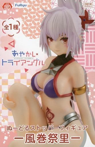あやかしトライアングル ぬーどるストッパーフィギュアー風巻祭里ー
