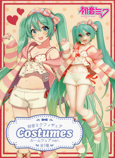 初音ミク フィギュア Costumes ルームウェア ver.