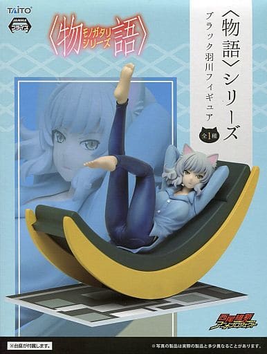 <物語>シリーズ ブラック羽川 フィギュア