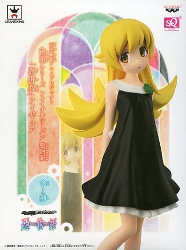 <物語>シリーズ ファイナルシーズン 憑物語 忍野忍 SQフィギュア
