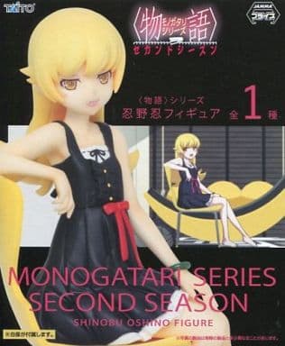 <物語>シリーズ 忍野忍 フィギュア