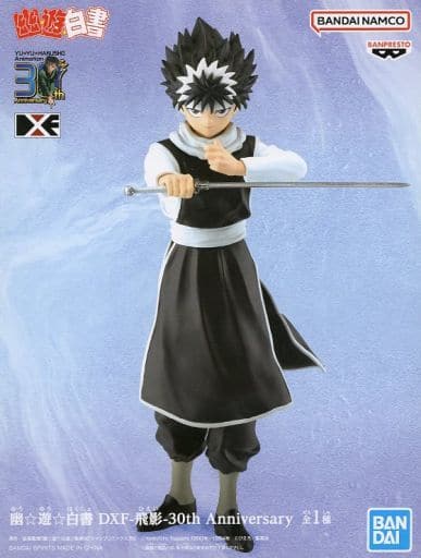 幽☆遊☆白書 DXF 飛影 30th Anniversary