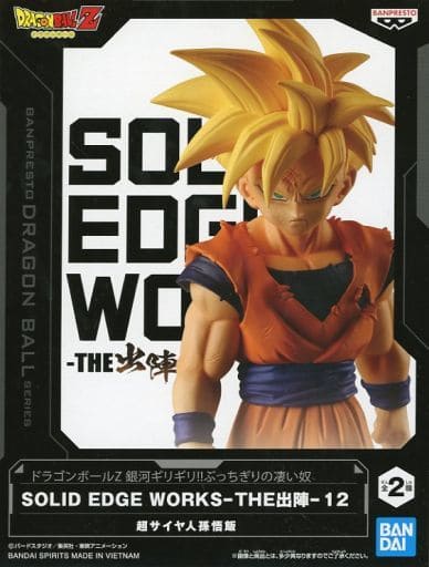 ドラゴンボールZ 銀河ギリギリ！！ぶっちぎりの凄い奴 SOLID EDGE WORKS THE出陣 12 超サイヤ人孫悟飯