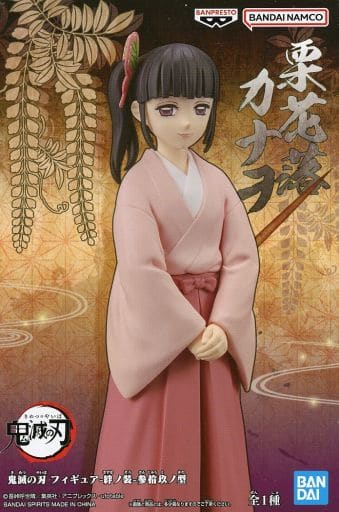 鬼滅の刃 フィギュア 絆ノ装 参拾玖ノ型 栗花落カナヲ